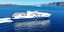 Μηχανική βλάβη στο πλοίο Power Jet -Συνεχίζει το δρομολόγιο Πειραιάς-Σαντορίνη με μειωμένη ταχύτητα