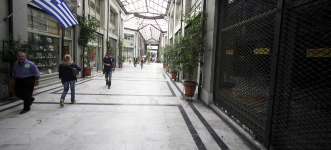 Τα χρέη στα ασφαλιστικά Ταμεία «πνίγουν» τις επιχειρήσεις -260.000 υπό την απειλ