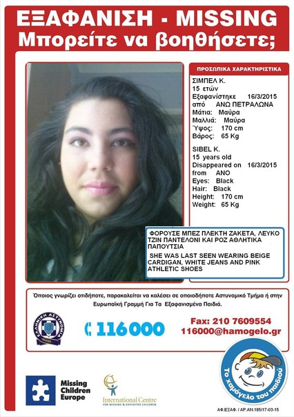 185_afisa_ejafanisis_simpel_442x603.jpg