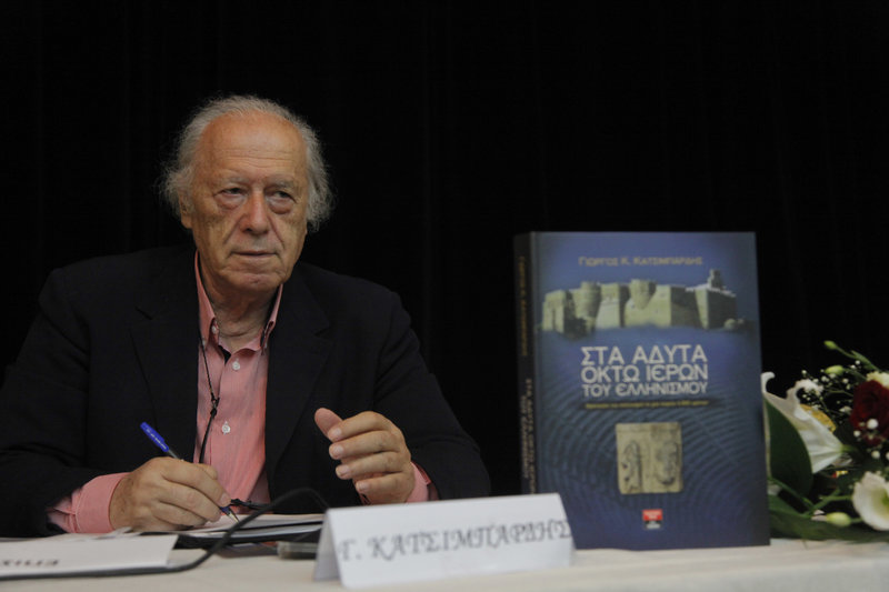 Ο Γ.Κατσιμπάρδης, είχε συγγράψει αρκετά βιβλία -Φωτογραφία: Eurokinissi
