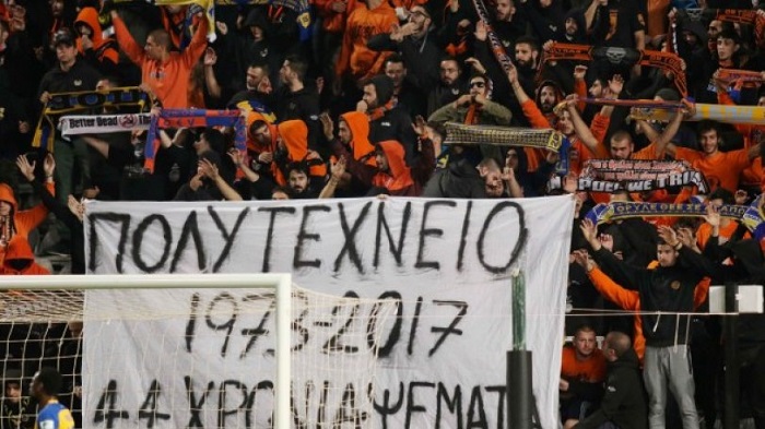 225546 | Lamianow.gr