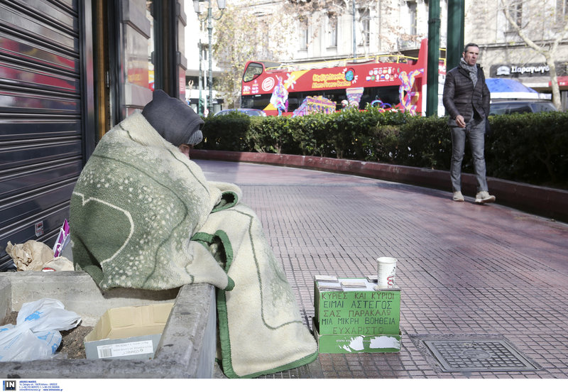 267234 iefimerida | Lamianow.gr