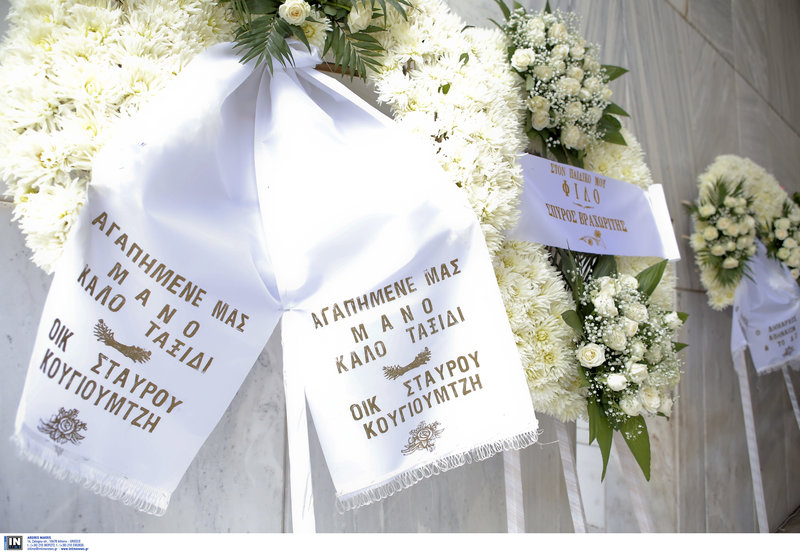 309778 iefimerida | Lamianow.gr