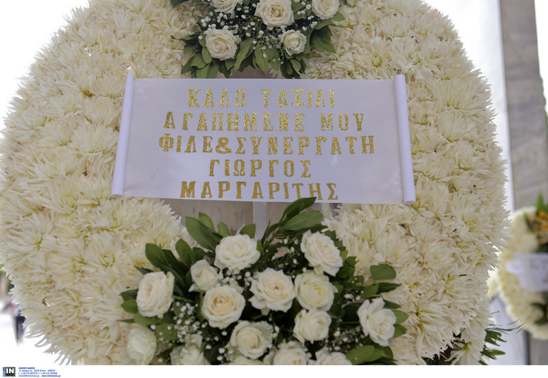 309782 iefimerida | Lamianow.gr