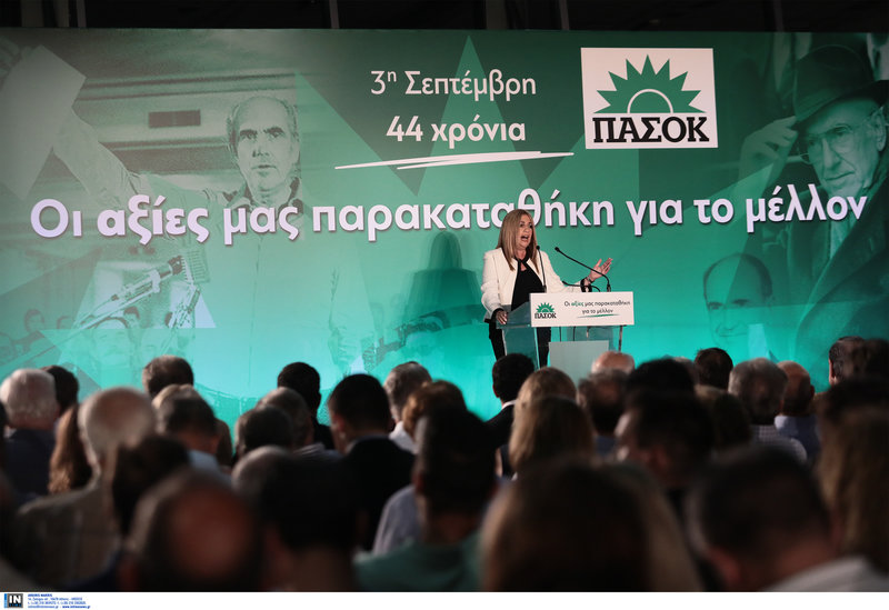 Η Φώφη Γεννηματά 