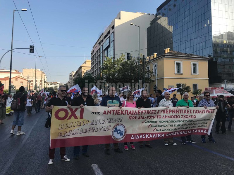 34579345 10156561596544656 7045209660797747200 n iefimerida | Lamianow.gr