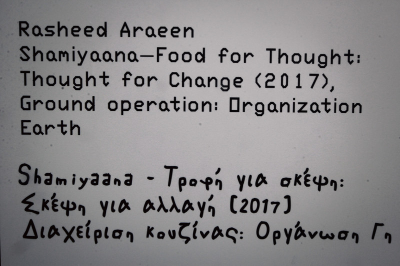 documenta