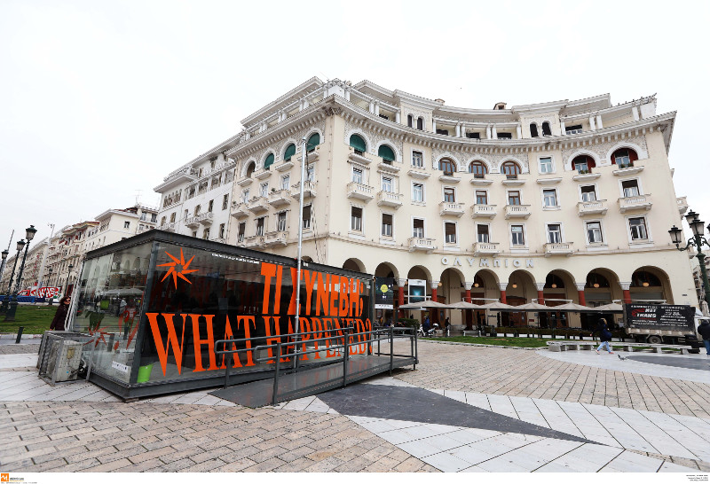 4388999 | Lamianow.gr