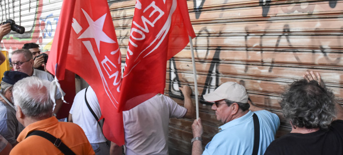 Η Λαϊκή Ενότητα θα διαδηλώσει για την αναγόρευση του Σταϊνμάγιερ σε επίτιμο διδάκτορα Νομικής