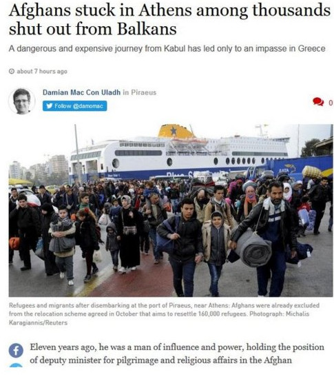 afganos1 | Lamianow.gr