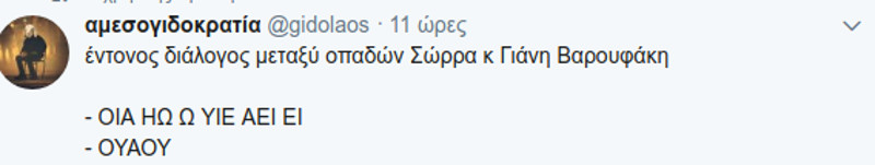 ameso800 | Lamianow.gr