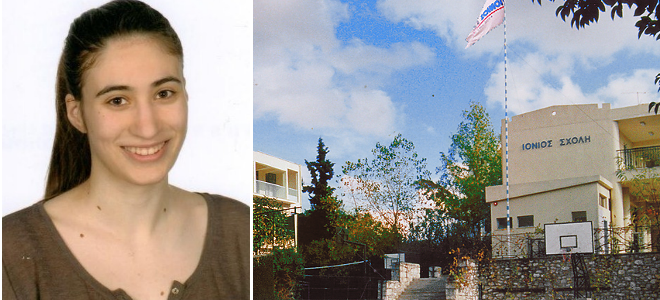 Η πρώτη των πρώτων στις πανελλαδικές : Δάφνη Αναγνωστοπούλου, η μαθήτρια που πέτυχε σχεδόν το απόλυτο άριστα 20 