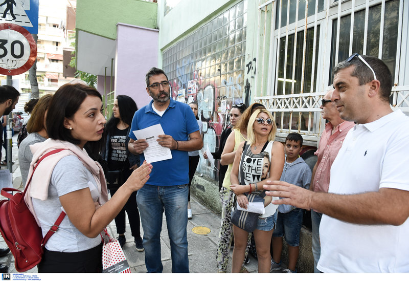 Οι γονείς ανησυχούν για την ασφάλεια των παιδιών τους