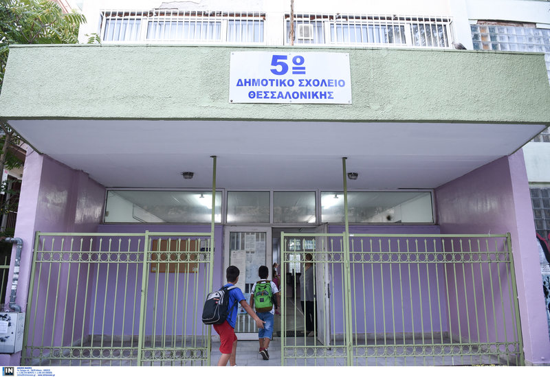 η Διεύθυνση Πρωτοβάθμιας Εκπαίδευσης Ανατολικής Θεσσαλονίκης βρίσκεται σε επαφή με τον δήμο και την τεχνική υπηρεσία του