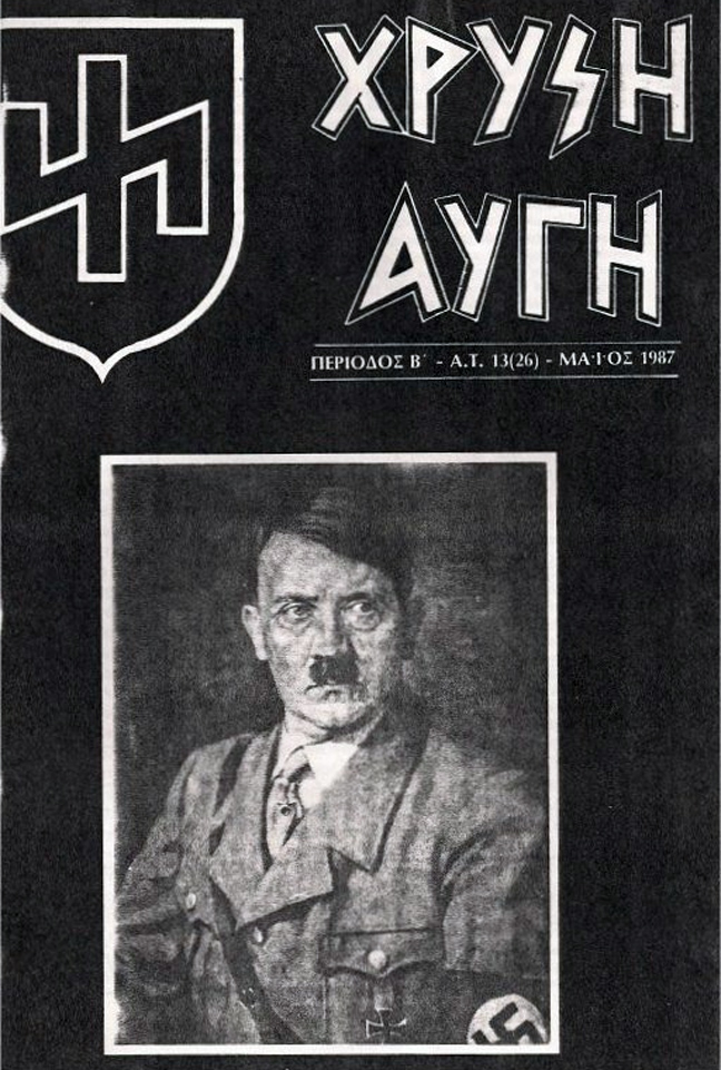 Όταν ο αρνητής της δημοκρατίας Μιχαλολιάκος υμνούσε τον νεκρό Χίτλερ | iefimerida.gr 0