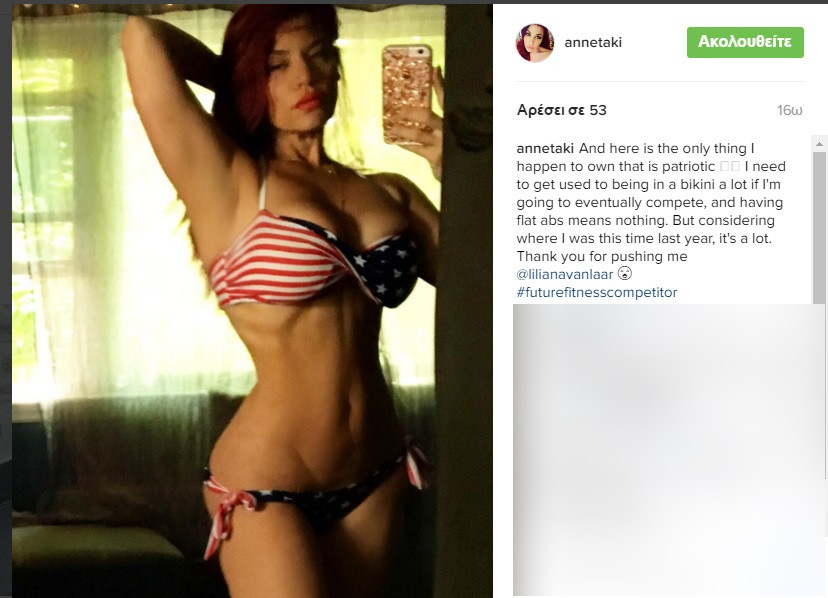 artani | Lamianow.gr