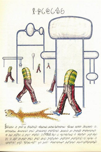 diaforetiko.gr : codex seraphinianus8 Το βιβλίο που δεν έχει καταφέρει ποτέ κανείς να διαβάσει και να αποκρυπτογραφήσει