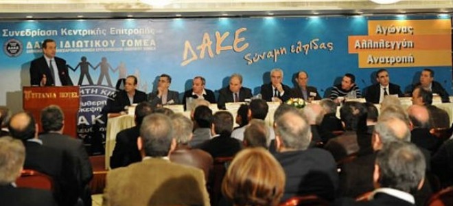 Η ΔΑΚΕ απειλεί τον Σαμαρά με αντάρτικο και μέσα στη Βουλή