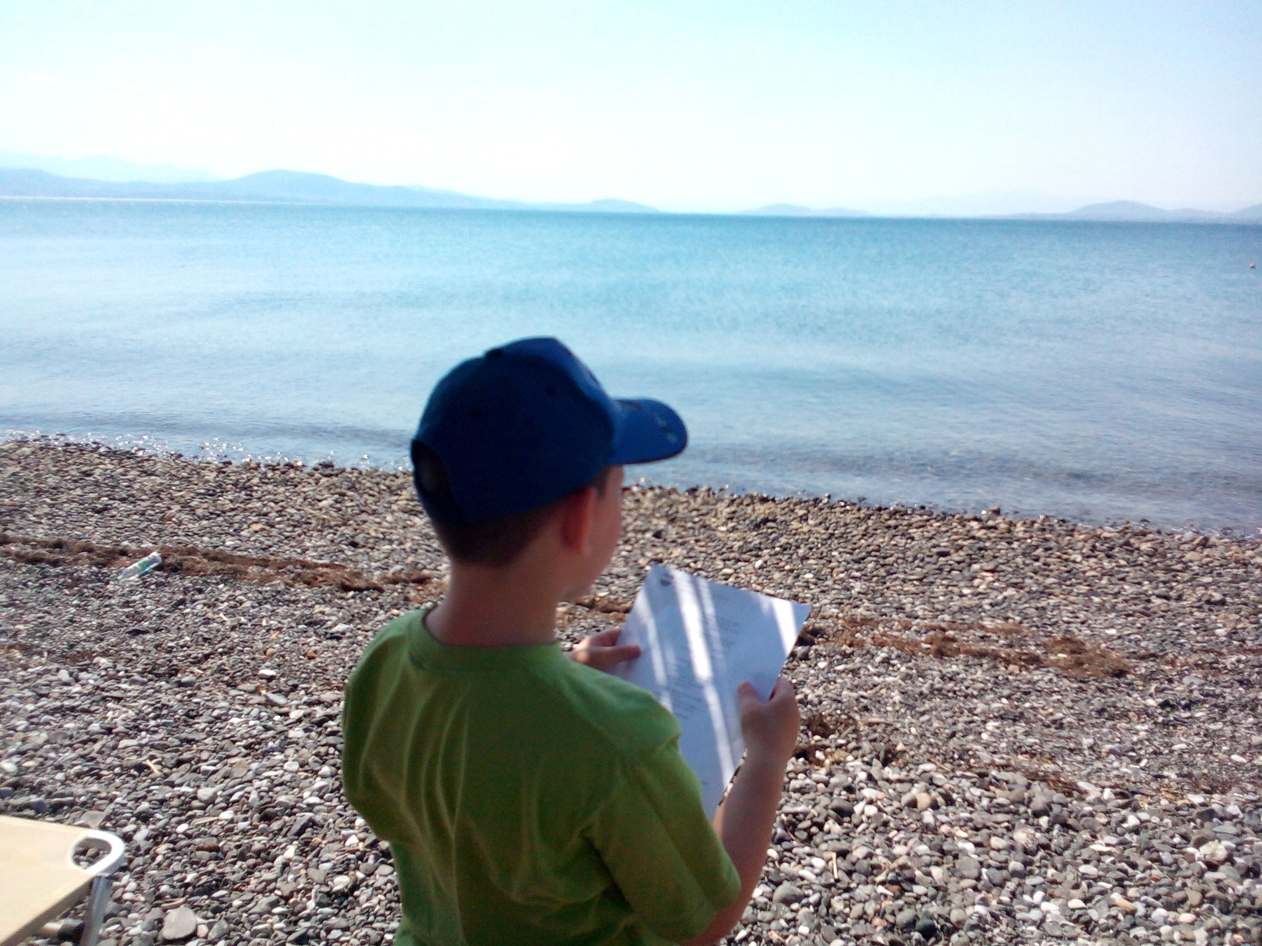 Διαβάζοντας στη θάλασσα, Δημοτική Βιβλιοθήκη Ψαχνών