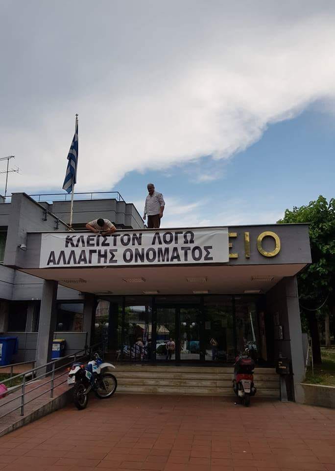 edesa1 | Lamianow.gr