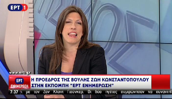 http://freshsnews.blogspot.com/2015/06/11-ert-epestrepse-stis-othones.html
