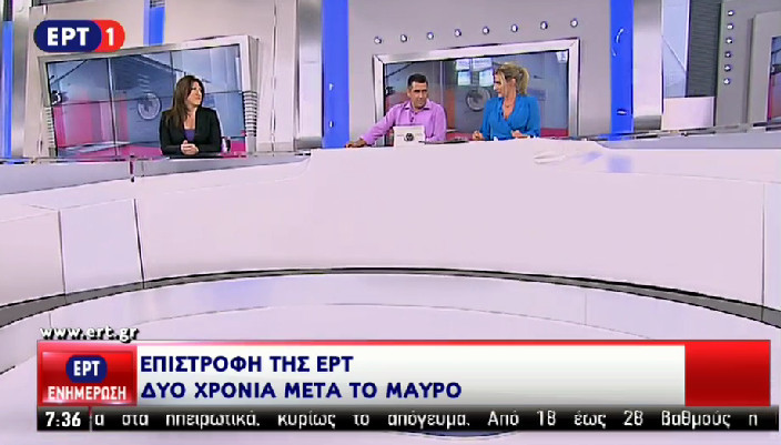 http://freshsnews.blogspot.com/2015/06/11-ert-epestrepse-stis-othones.html
