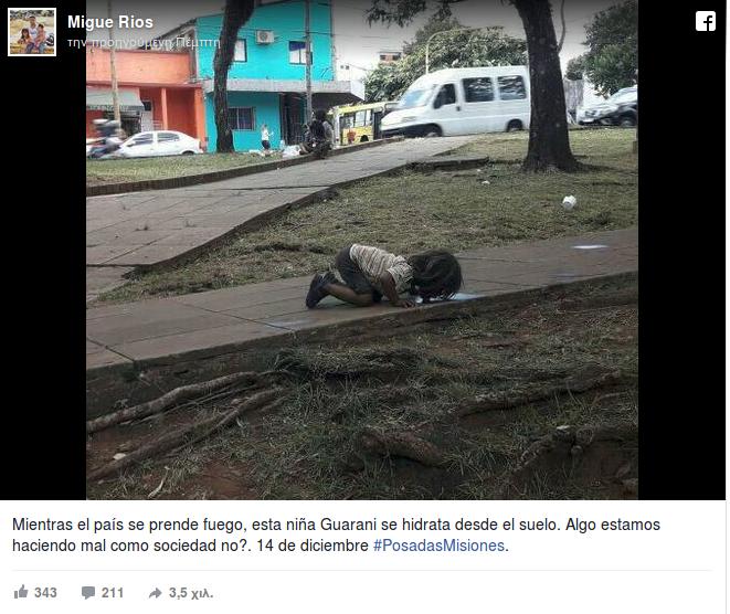 Η φωτογραφία της ντροπής: Κοριτσάκι πίνει νερό από λακκούβα στην Αργεντινή facebook 38
