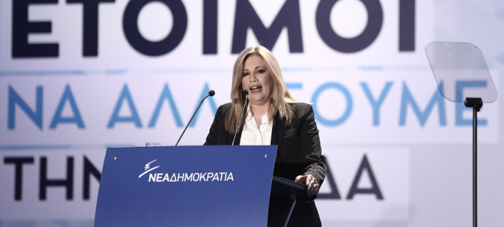 Κίνημα Αλλαγής: Δείτε live την ομιλία Γεννηματά στη συνεδρίαση της Οργανωτικής Επιτροπής Συνεδρίου