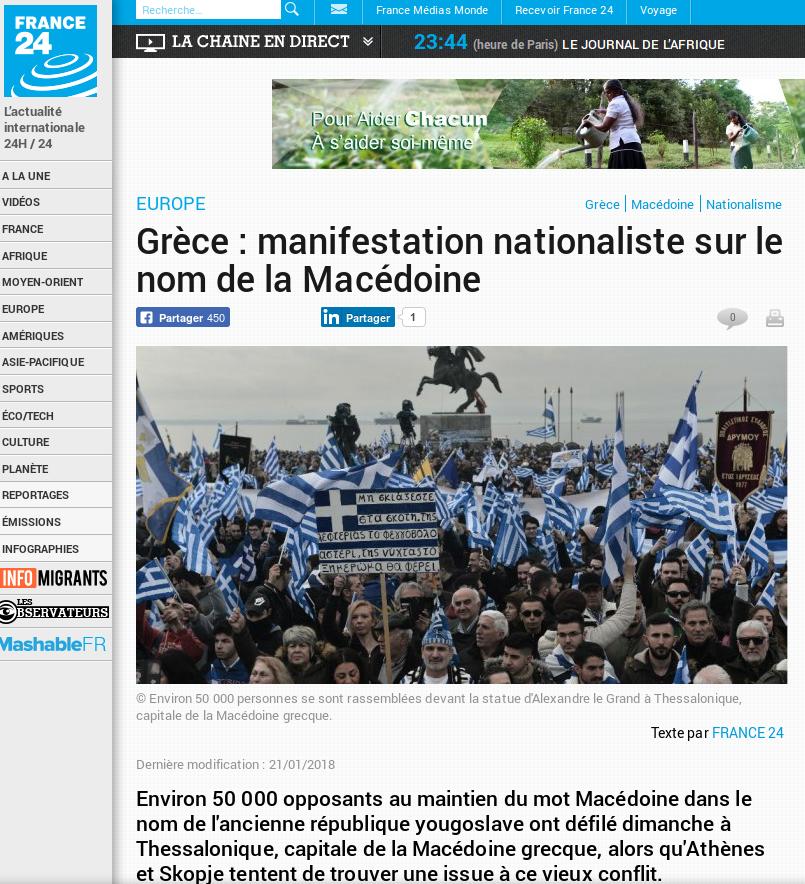 Eordaialive.com - Τα Νέα της Πτολεμαΐδας, Εορδαίας, Κοζάνης Πώς κατέγραψαν τα διεθνή ΜΜΕ το συλλαλητήριο για τη Μακεδονία στη Θεσσαλονίκη