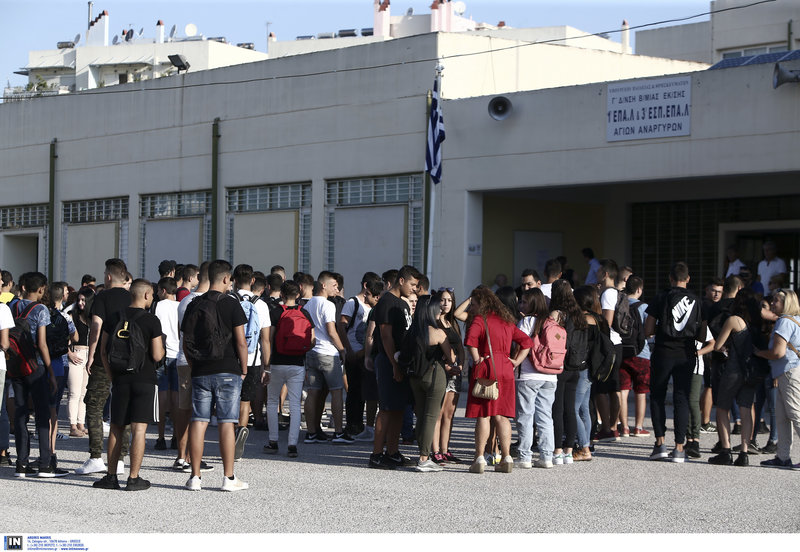 Οι μαθητές στο προαύλιο του σχολείου, την πρώτη μέρα