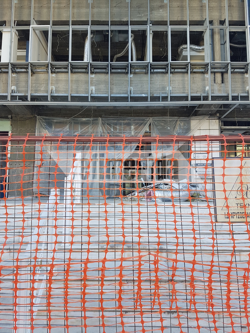 giapi efeteio 1 | Lamianow.gr