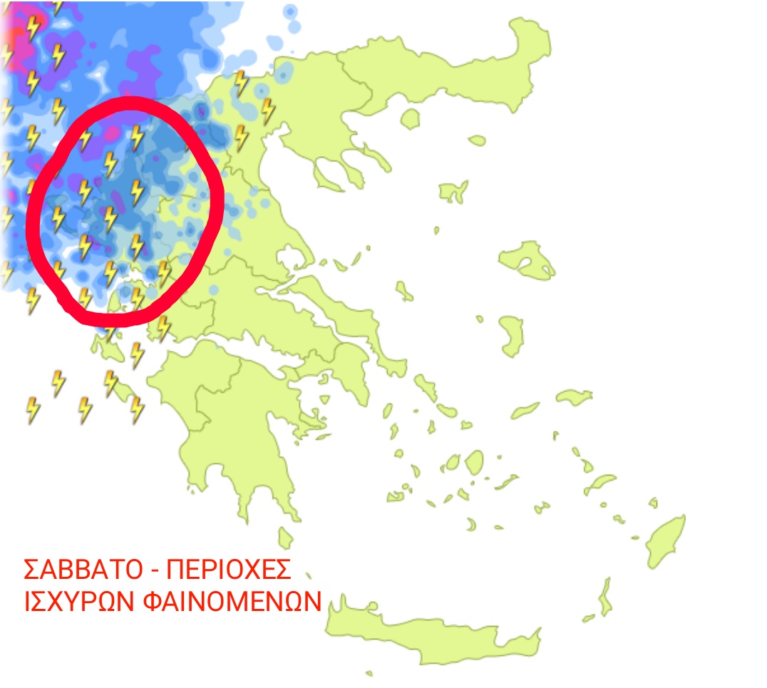 img 20170908 152442 | Lamianow.gr