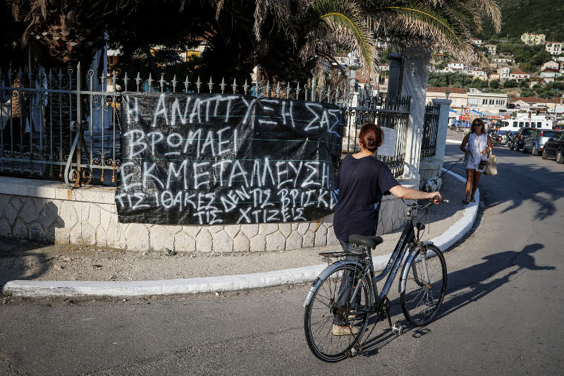 Πανό διαμαρτυρίας που αναρτήθηκε σήμερα το πρωί στην Ιθάκη με αφορμή το διάγγελμα Τσίπρα/Φωτογραφία: Eurokinissi/Γιώργος Κονταρίνης