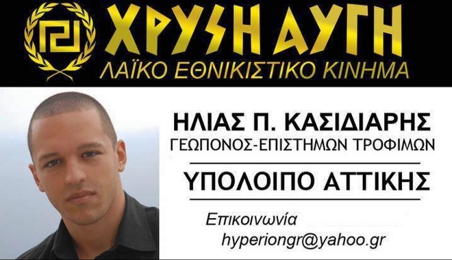 Ηλίας Κασιδιάρης: Δεν προλαβαίνω να βάλω πλυντήριο ή να μαγειρέψω!