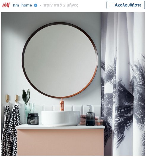 7 τρόποι για να κάνετε το σπίτι σας... "Καλοκαιρινό" Αναζ. για...