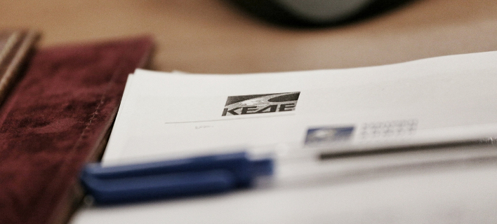 Η ΚΕΔΕ θα ζητήσει ραντεβού με τον Τσίπρα -Θα καταθέσει σχέδιο προτάσεων