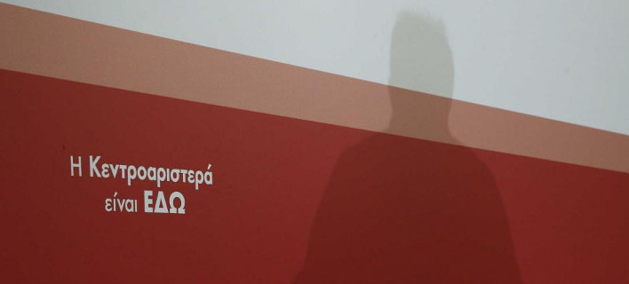 Δείτε απόψε στις 10:00 το πρώτο debate για την Κεντροαριστερά