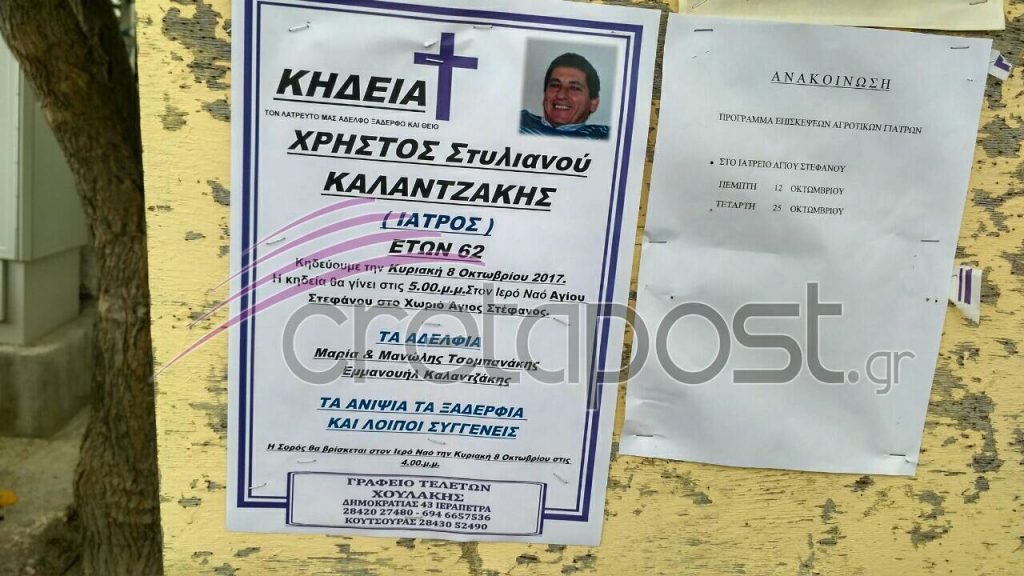 khdeia shteia2 | Lamianow.gr