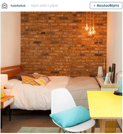 7 τρόποι για να κάνετε το σπίτι σας... "Καλοκαιρινό" Αναζ. για...