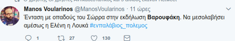 manos800 | Lamianow.gr