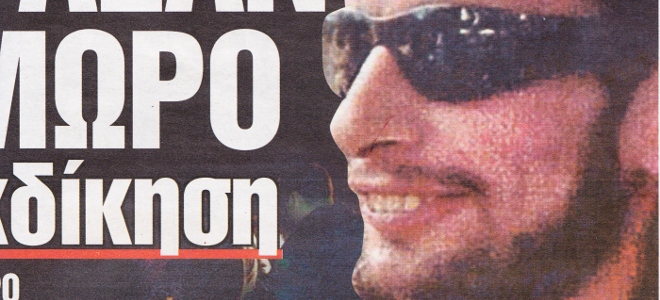 Έσφαξαν το μωρό για εκδίκηση- Συγγενής ο φονιάς;