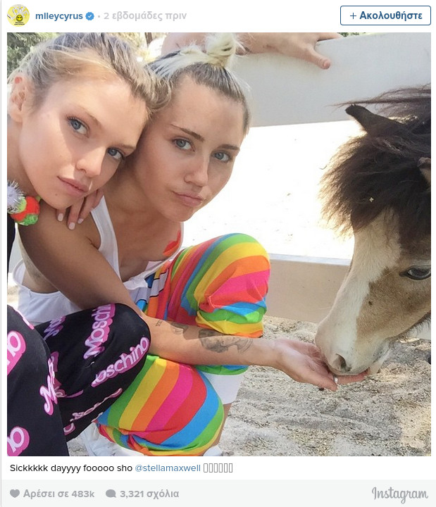 miley3 2 | Lamianow.gr