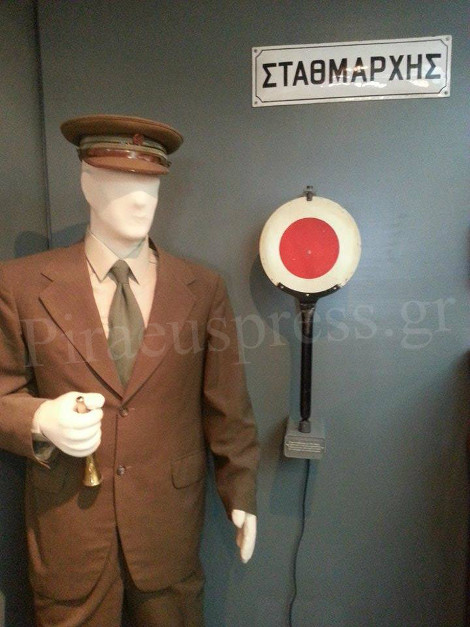 Πώς ήταν ο ηλεκτρικός Αθήνα-Πειραιά πριν 148 χρόνια Πώς ήταν ο ηλεκτρικός Αθήνα14