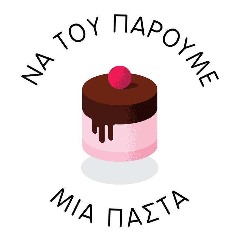 na tou paroume mia pasta3 | Lamianow.gr