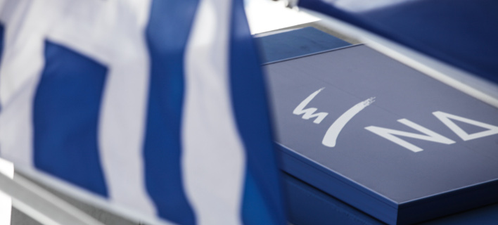 ΝΔ: Οι αυταπάτες του κ. Τσίπρα καθυστέρησαν τη συμφωνία για το χρέος 4 χρόνια
