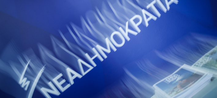 NΔ για την παραίτηση Σακελλαρίου: Πρωτoφανής στα χρονικά, να δώσει εξηγήσεις η κυβέρνηση