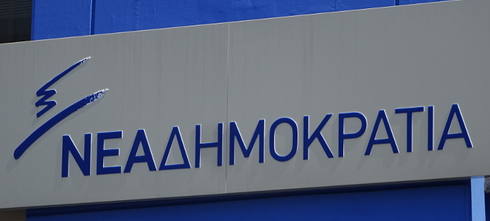 ΝΔ για μεταναστευτικό: Κυνικός υποκριτής ο Τσίπρας
