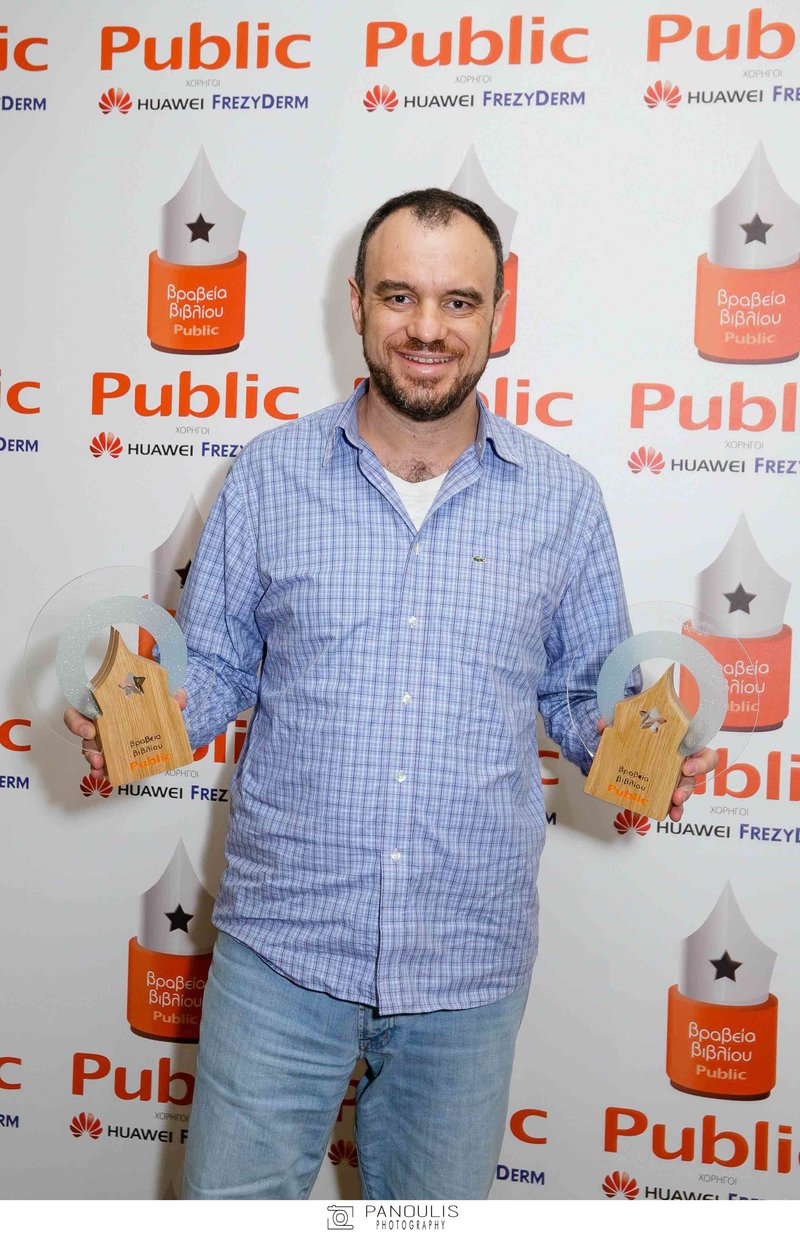 Ο εκδότης των εκδόσεων Gutenberg Κώστας Δαρδανός με το βραβείο για το μεταφρασμένο μυθιστόρημα