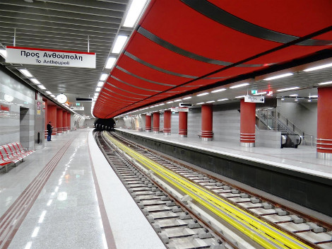O Neos Stathmos Metro Peristeri 2
