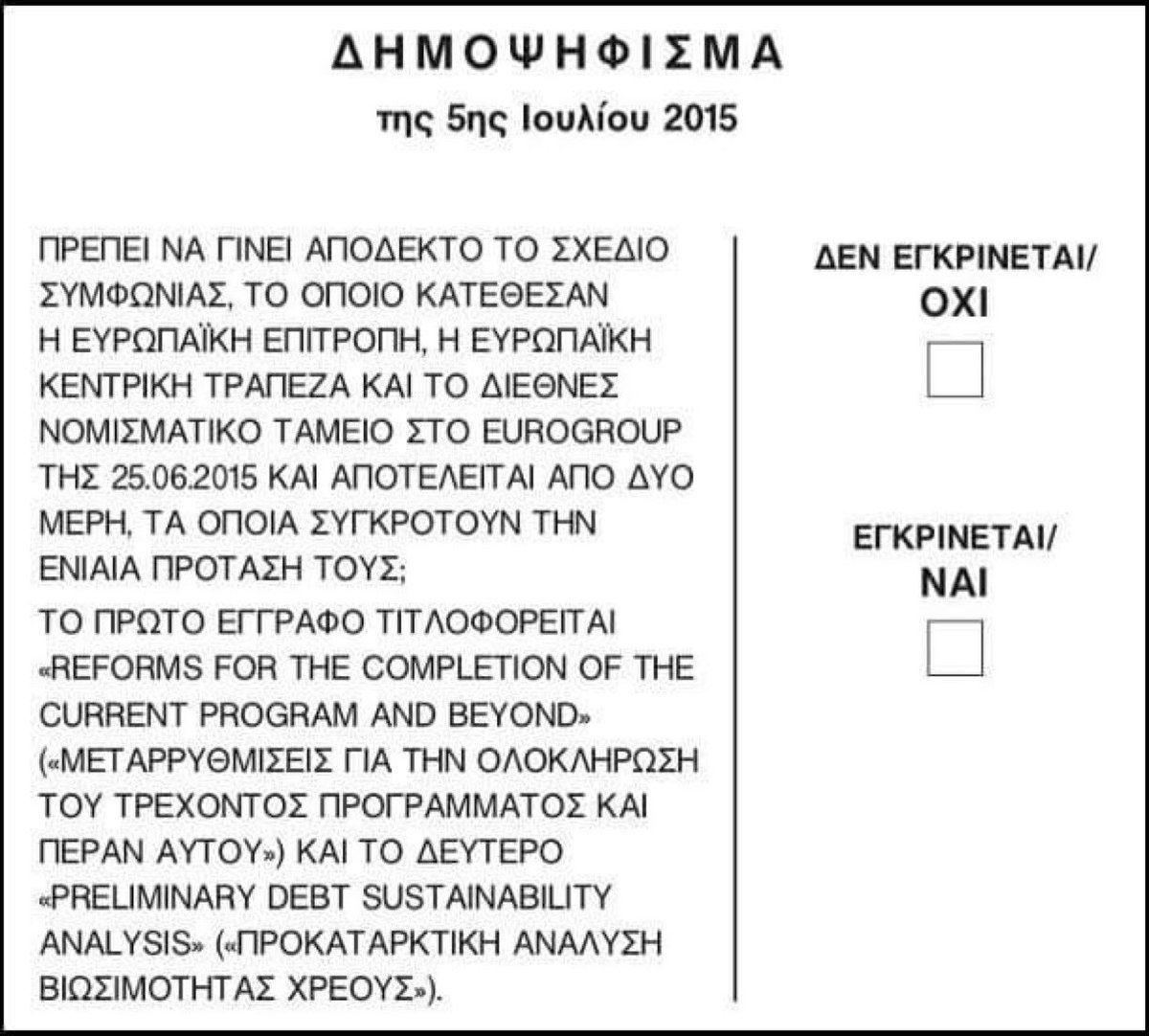 http://www.iefimerida.gr/sites/default/files/ohi3.jpg